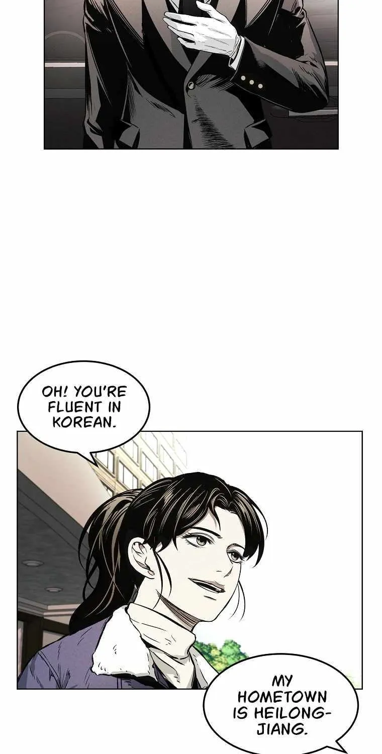 The Invincible Man Zinmanga X Chapter 8 Page 20