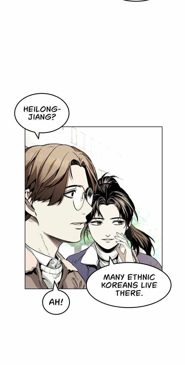 The Invincible Man Zinmanga X Chapter 8 Page 21