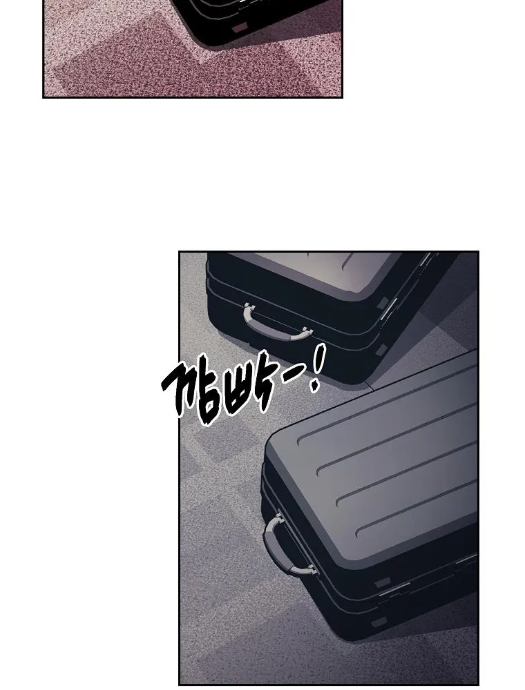 The Invincible Man Zinmanga X Chapter 7 Page 80