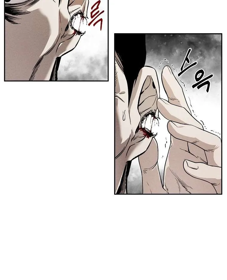 The Invincible Man Zinmanga X Chapter 3 Page 11