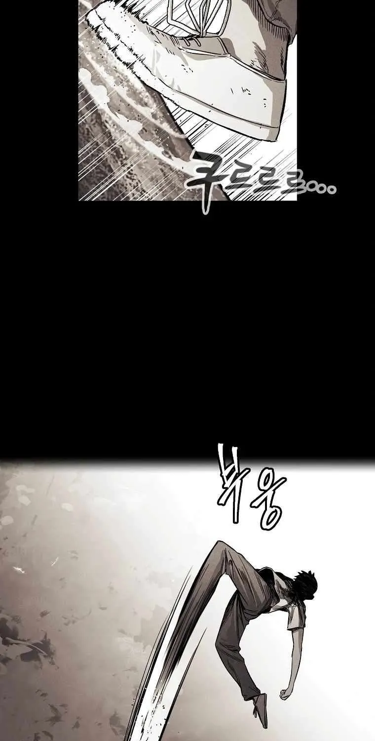 The Invincible Man Zinmanga X Chapter 1 Page 23