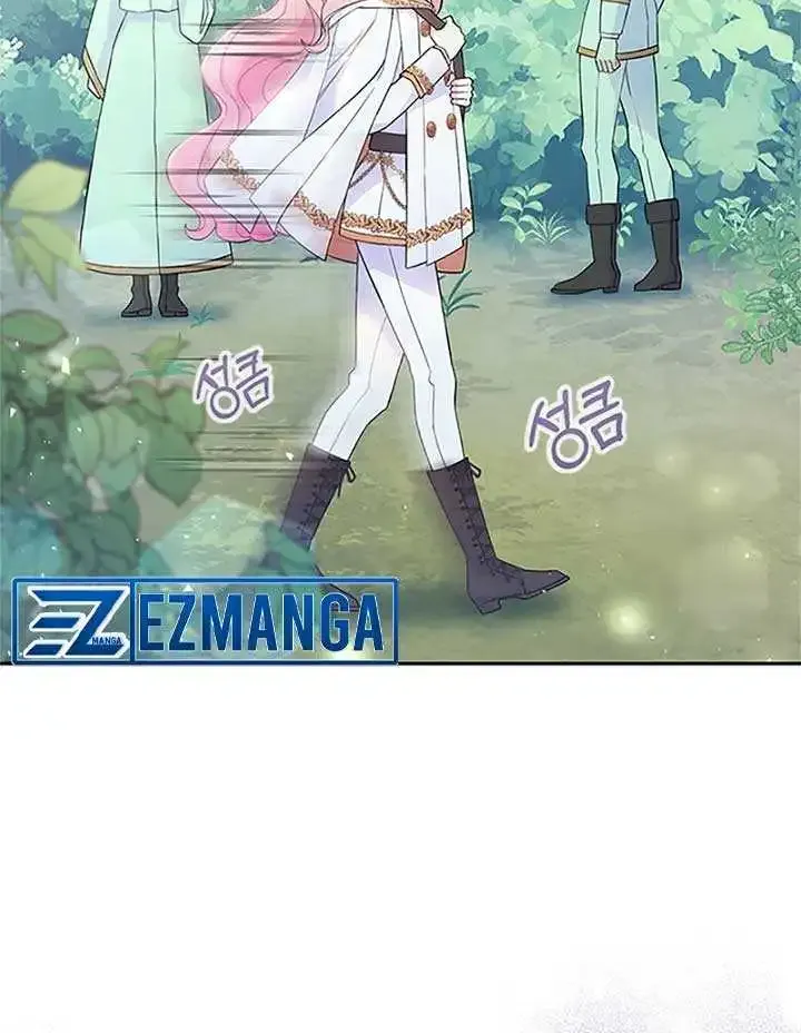Male Lead, Stop Following Me Zinmanga X Chapter 12 Page 9