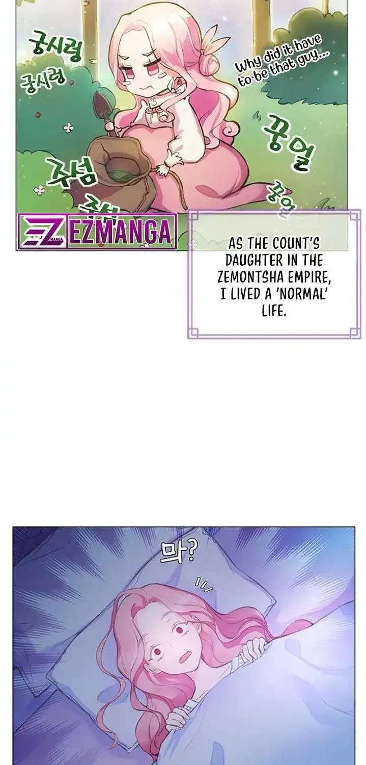 Male Lead, Stop Following Me Zinmanga X Chapter 1 Page 11