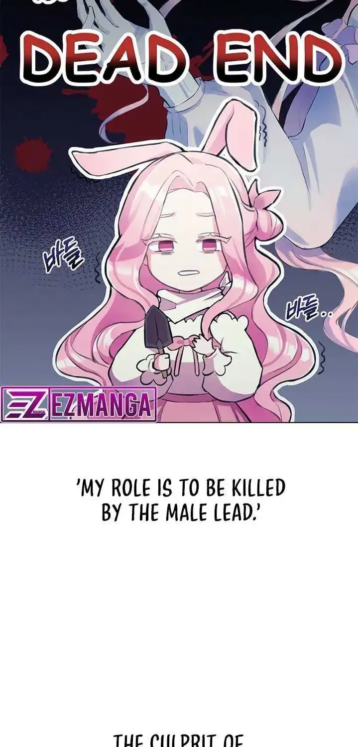 Male Lead, Stop Following Me Zinmanga X Chapter 1 Page 16
