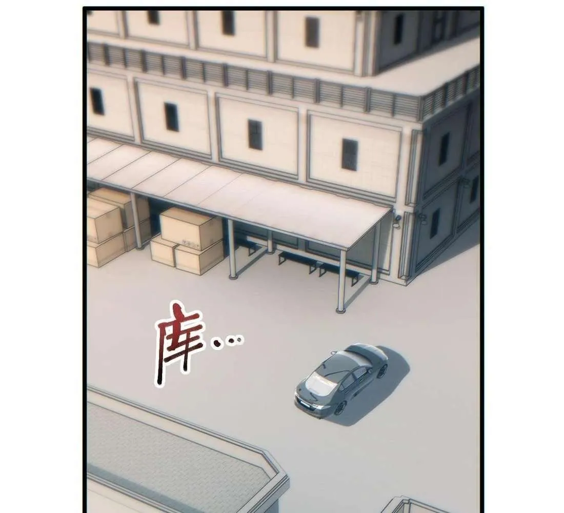 Rebirth in the end times: I reached the top by opening boxes Zinmanga X Chapter 31 Page 14