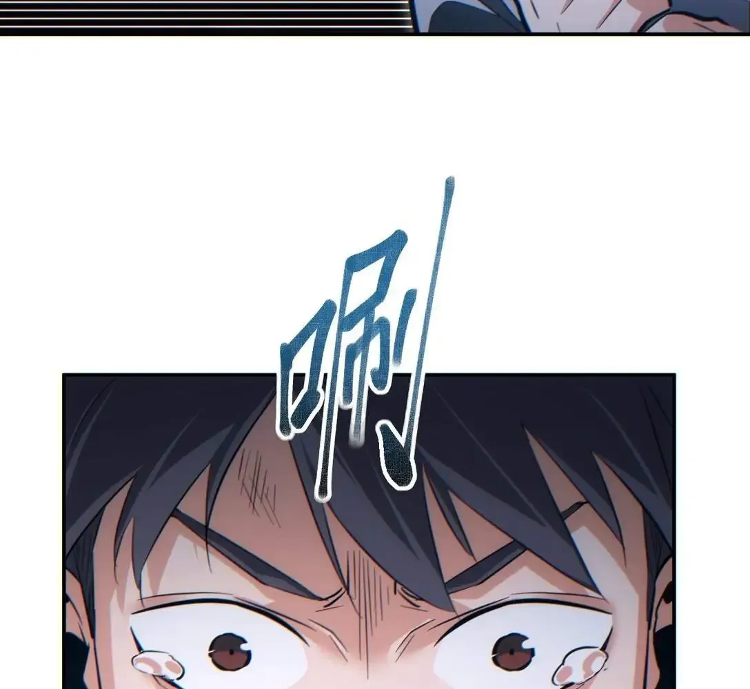 Rebirth in the end times: I reached the top by opening boxes Zinmanga X Chapter 21 Page 33