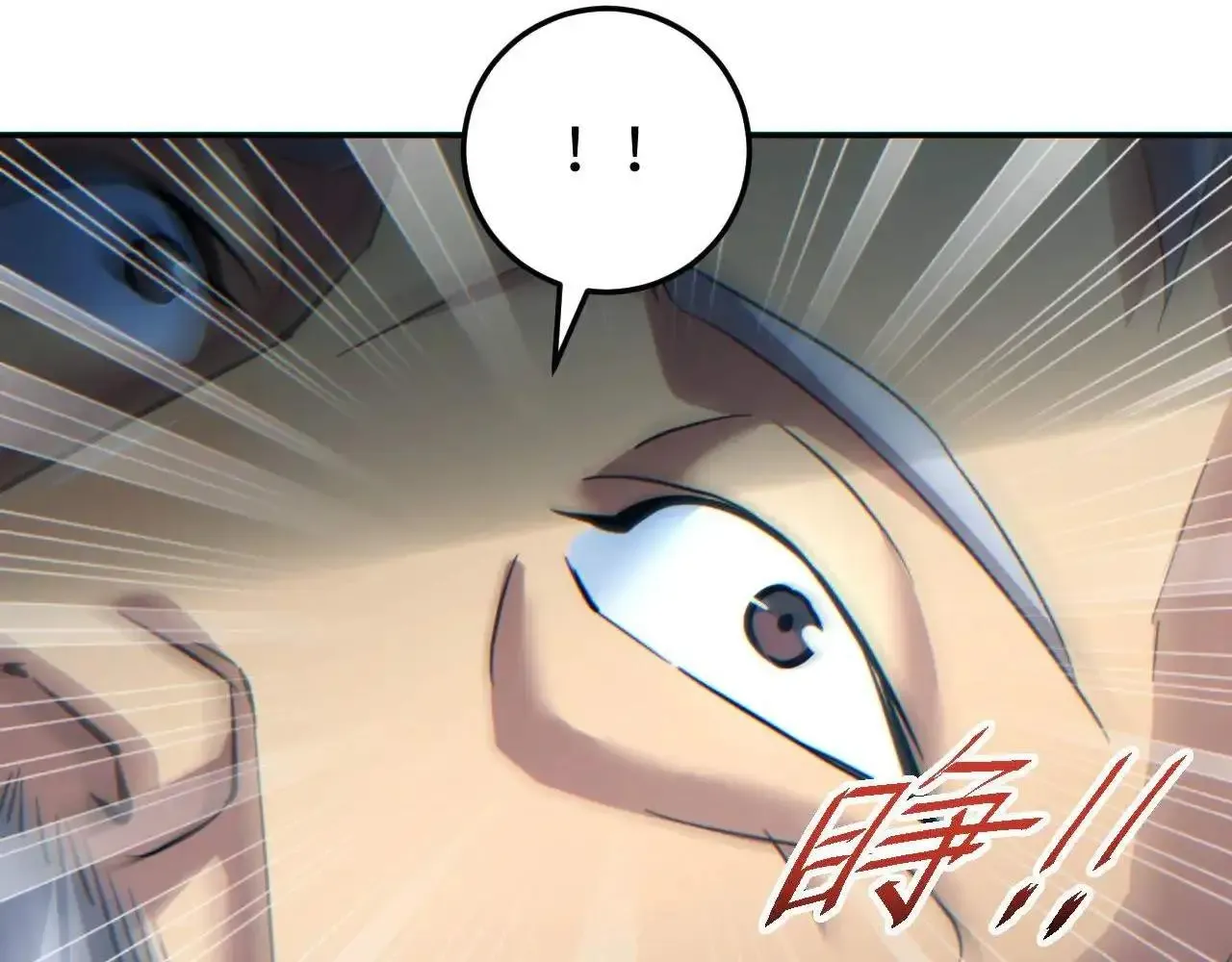 Rebirth in the end times: I reached the top by opening boxes Zinmanga X Chapter 19 Page 13