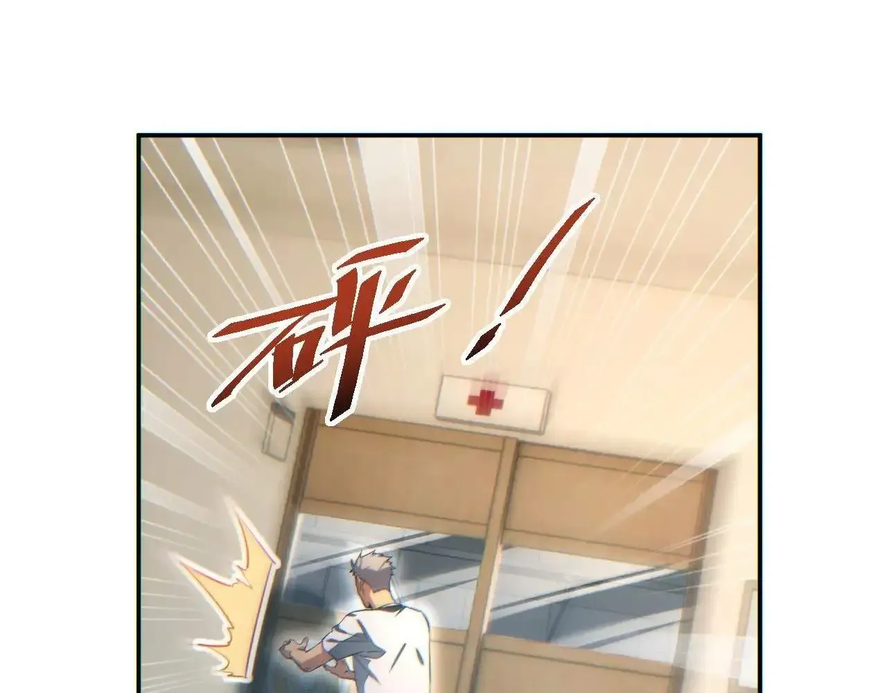 Rebirth in the end times: I reached the top by opening boxes Zinmanga X Chapter 19 Page 100