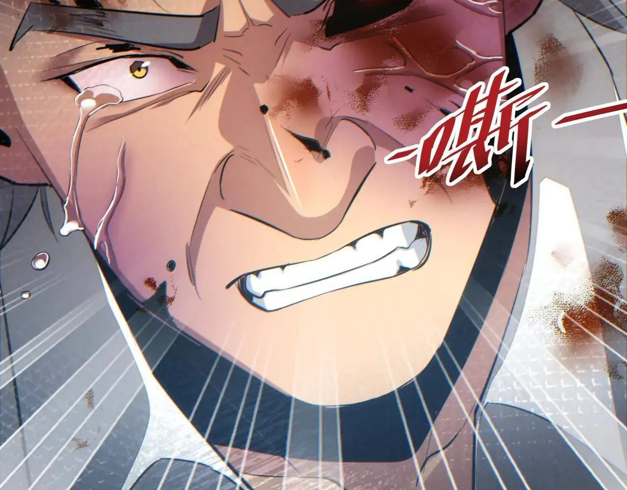 Rebirth in the end times: I reached the top by opening boxes Zinmanga X Chapter 16 Page 97