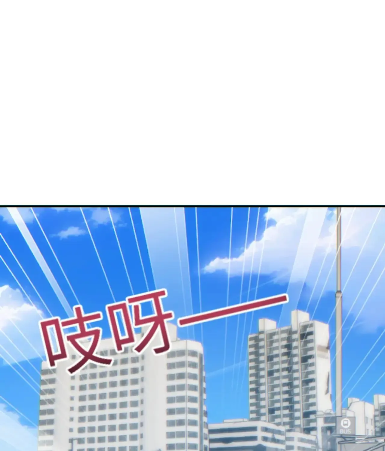 Rebirth in the end times: I reached the top by opening boxes Zinmanga X Chapter 15 Page 41