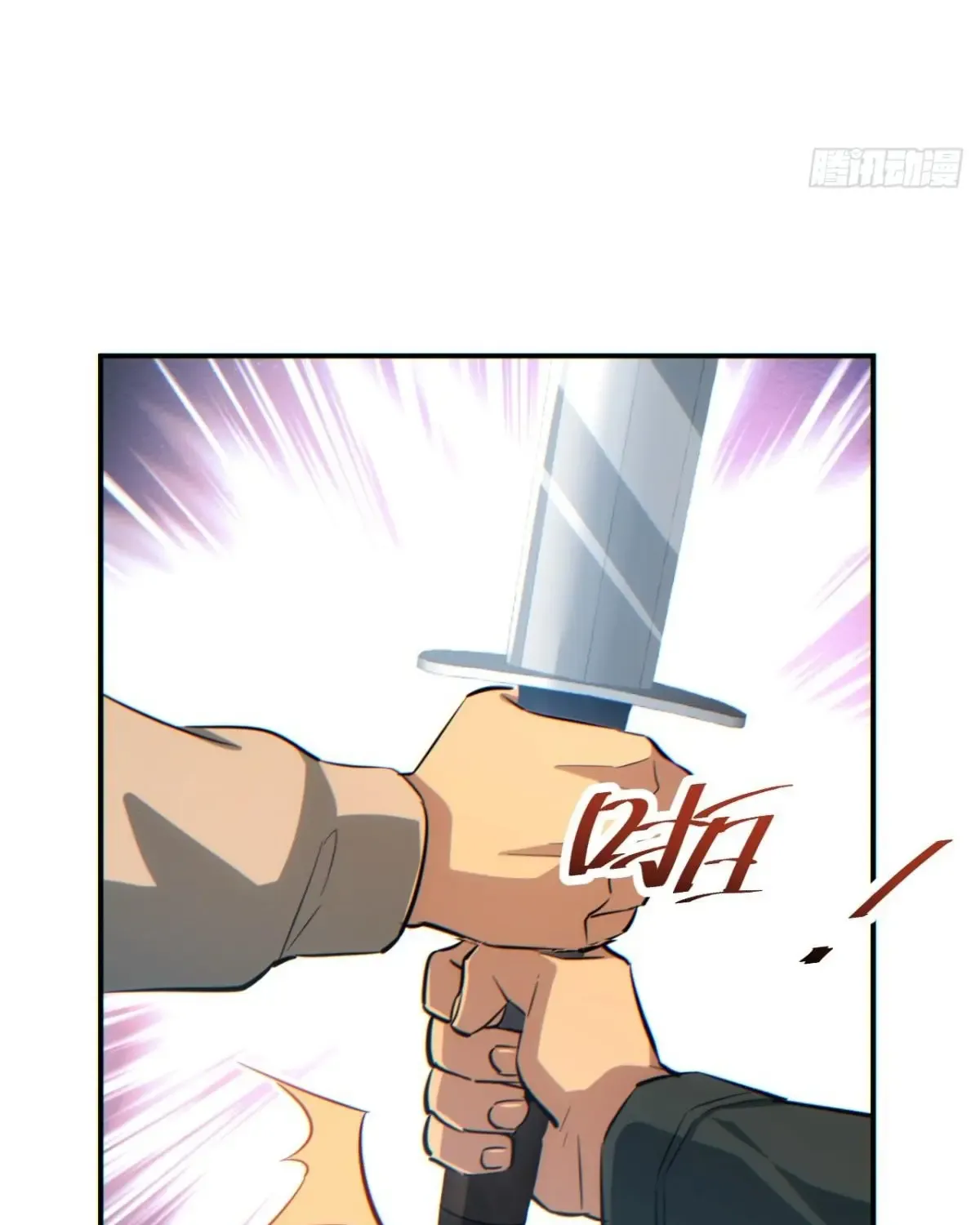 Rebirth in the end times: I reached the top by opening boxes Zinmanga X Chapter 14 Page 94