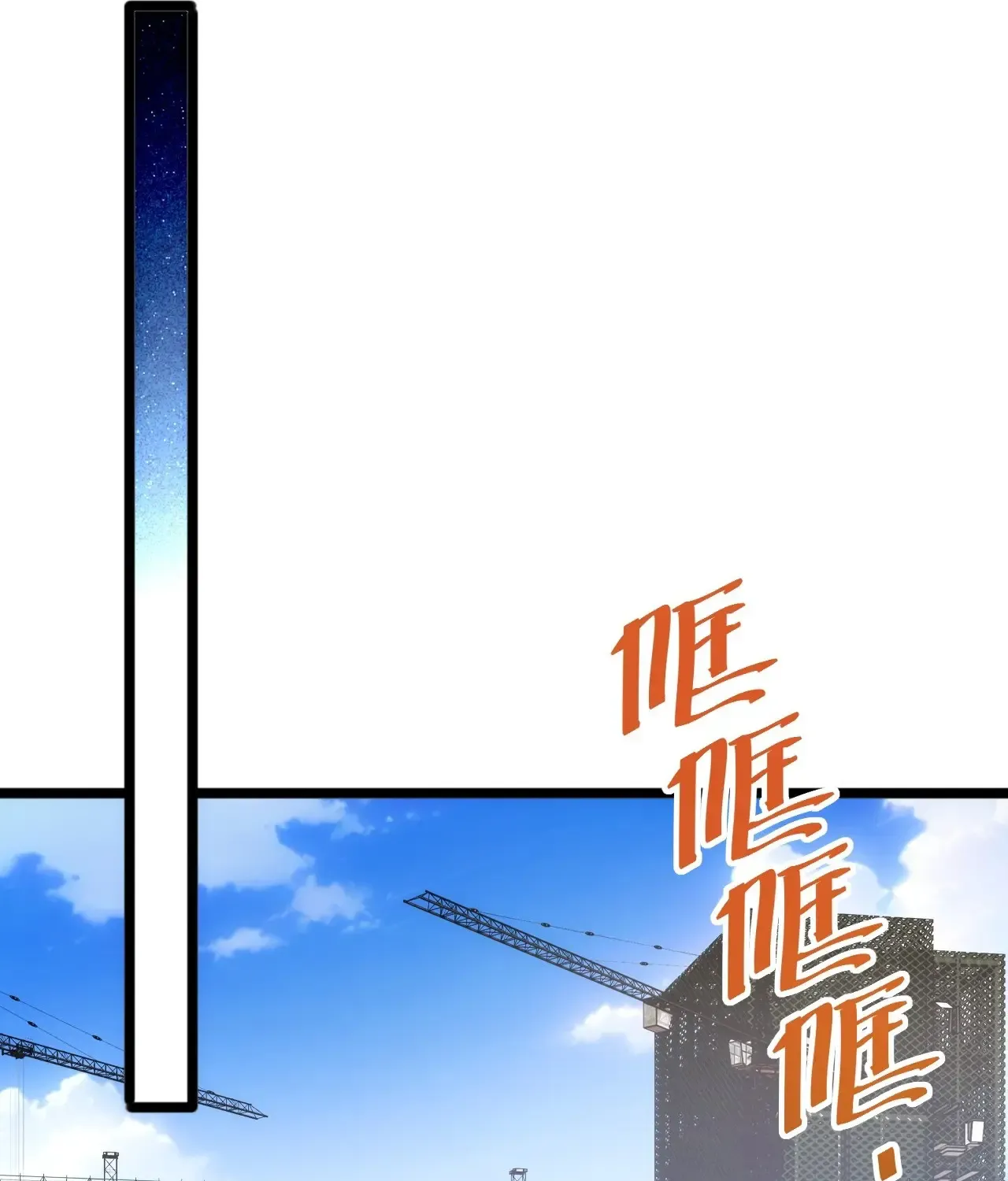Rebirth in the end times: I reached the top by opening boxes Zinmanga X Chapter 4 Page 86
