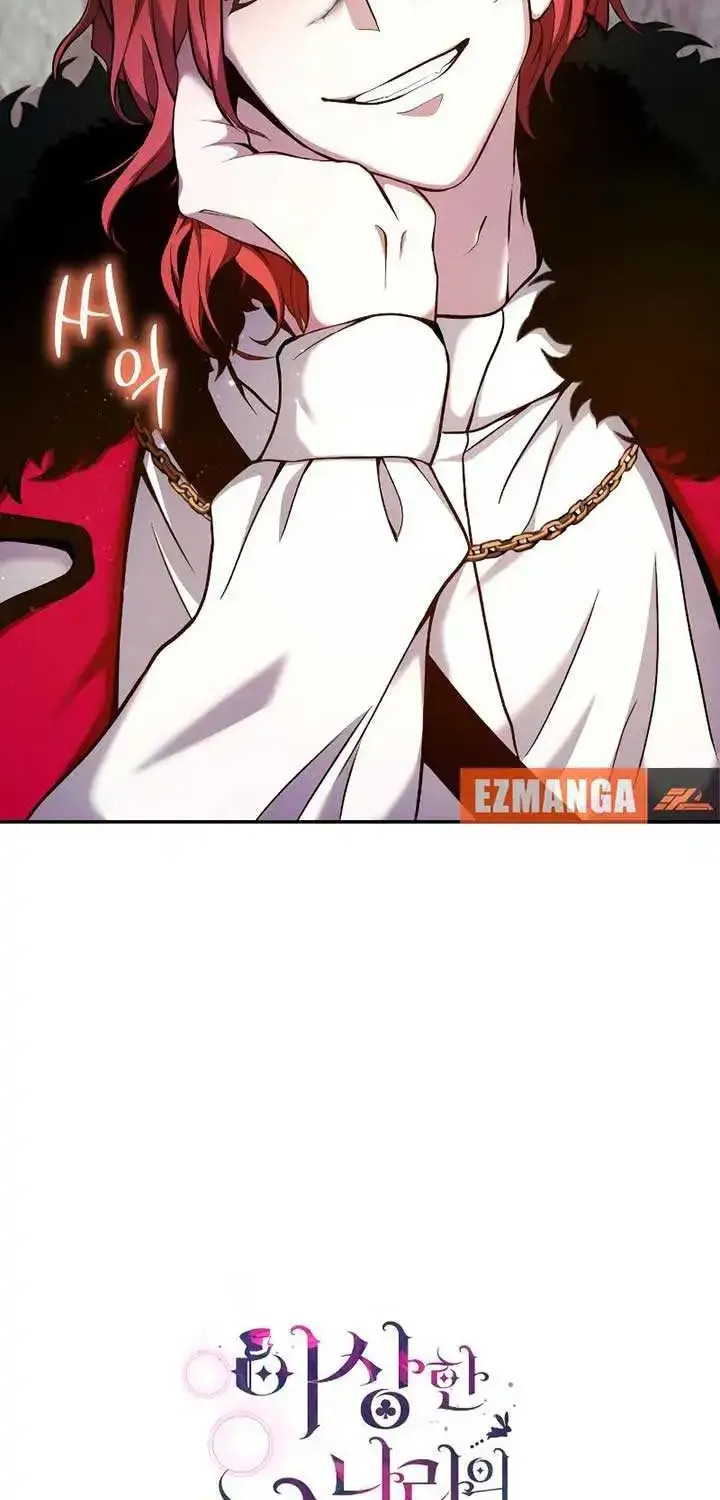 White Rabbit in Wonderland Zinmanga X Chapter 28 Page 83