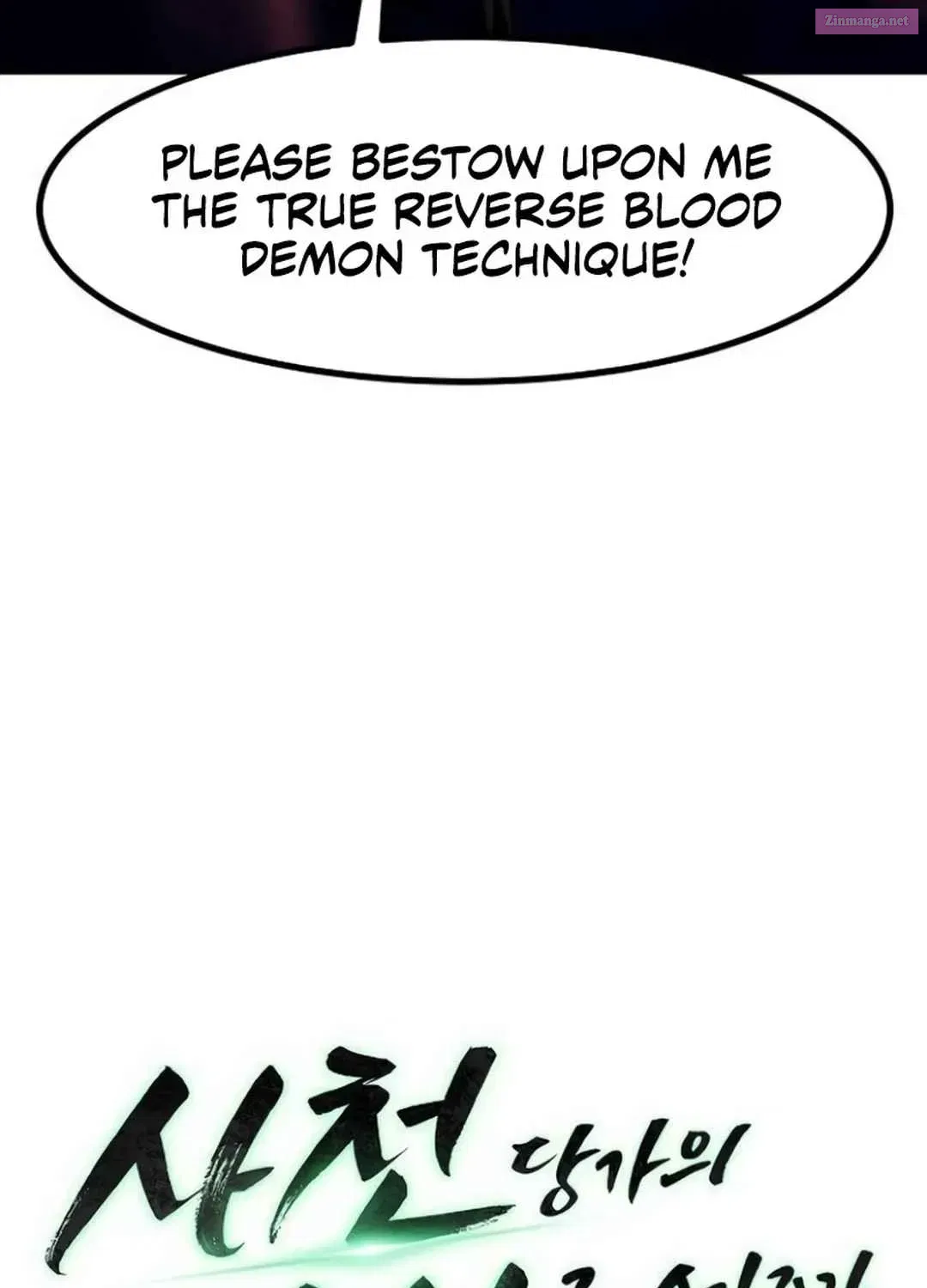 The Dang Clan's Swordmaster Heir Just Wants a Normal Life Zinmanga X Chapter 57 Page 75
