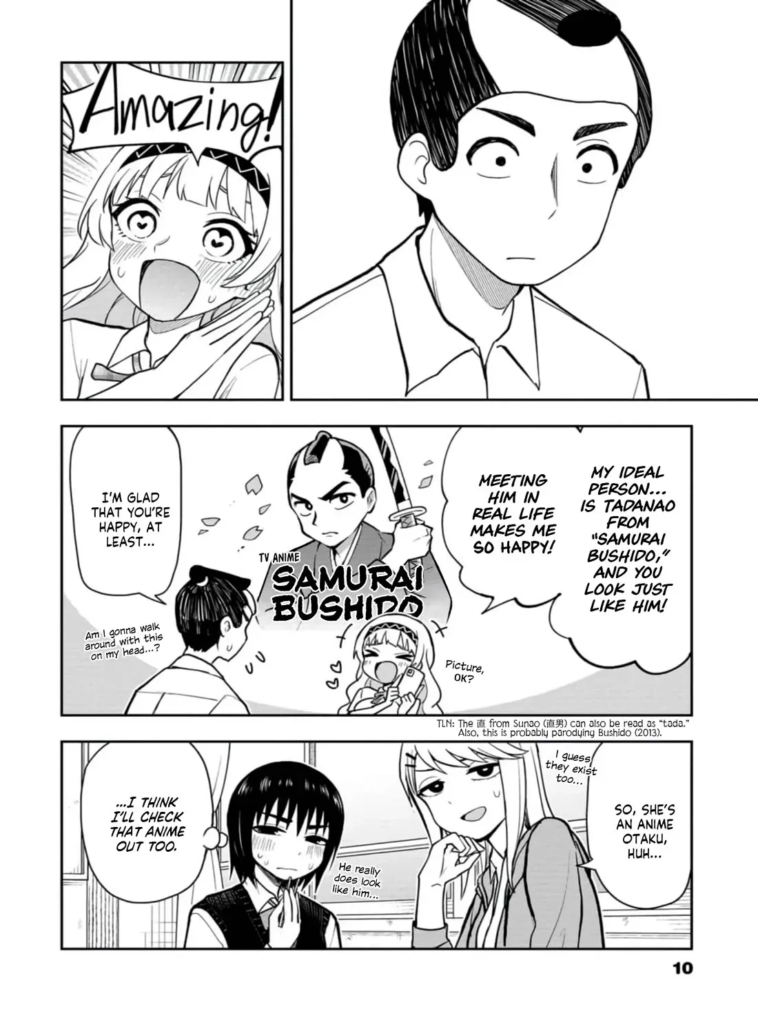 Mousou Sensei Zinmanga X Chapter 29 Page 8