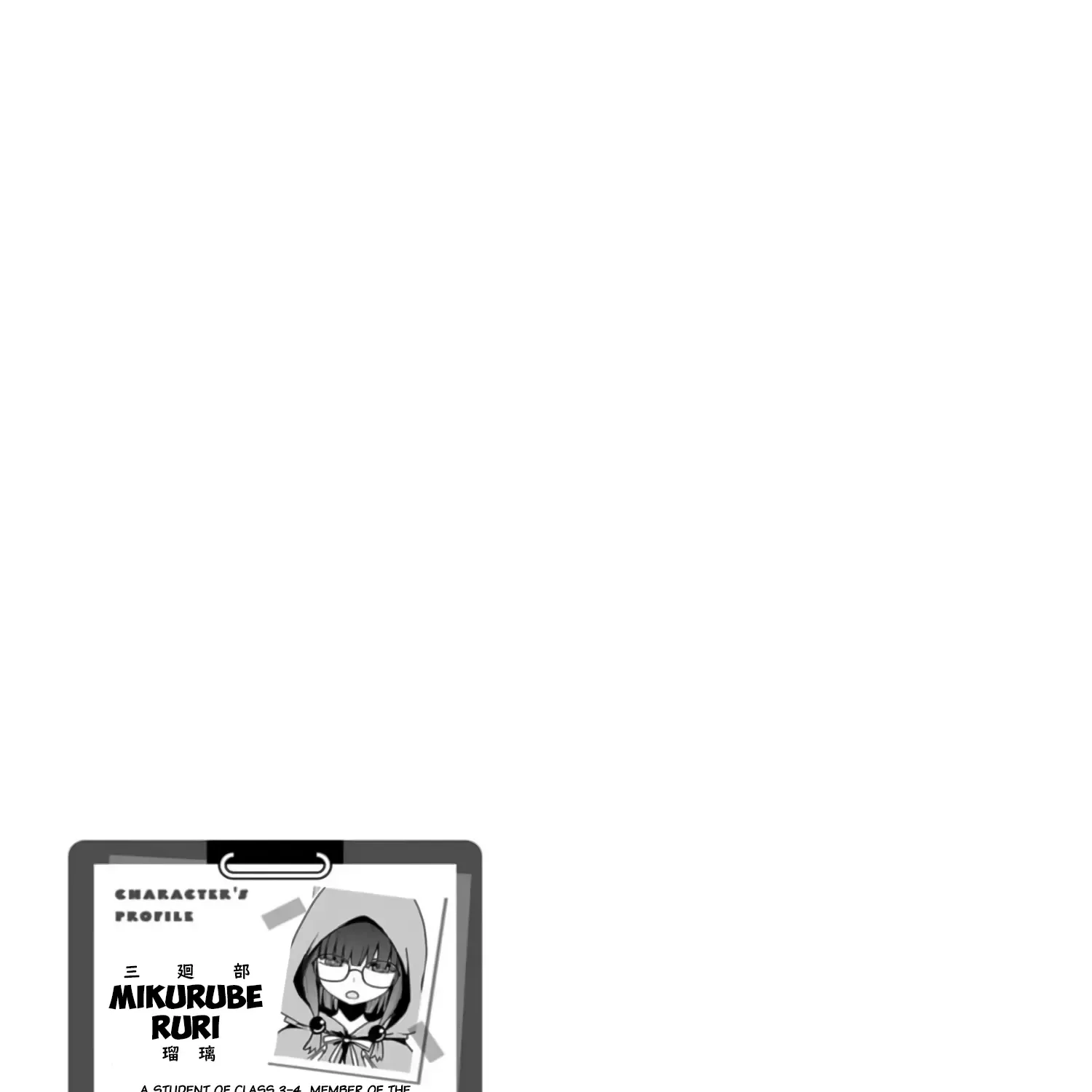Mousou Sensei Zinmanga X Chapter 23 Page 17