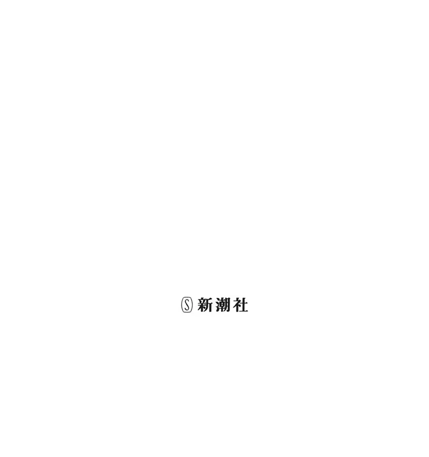 Mousou Sensei Zinmanga X Chapter 14.5 Page 3