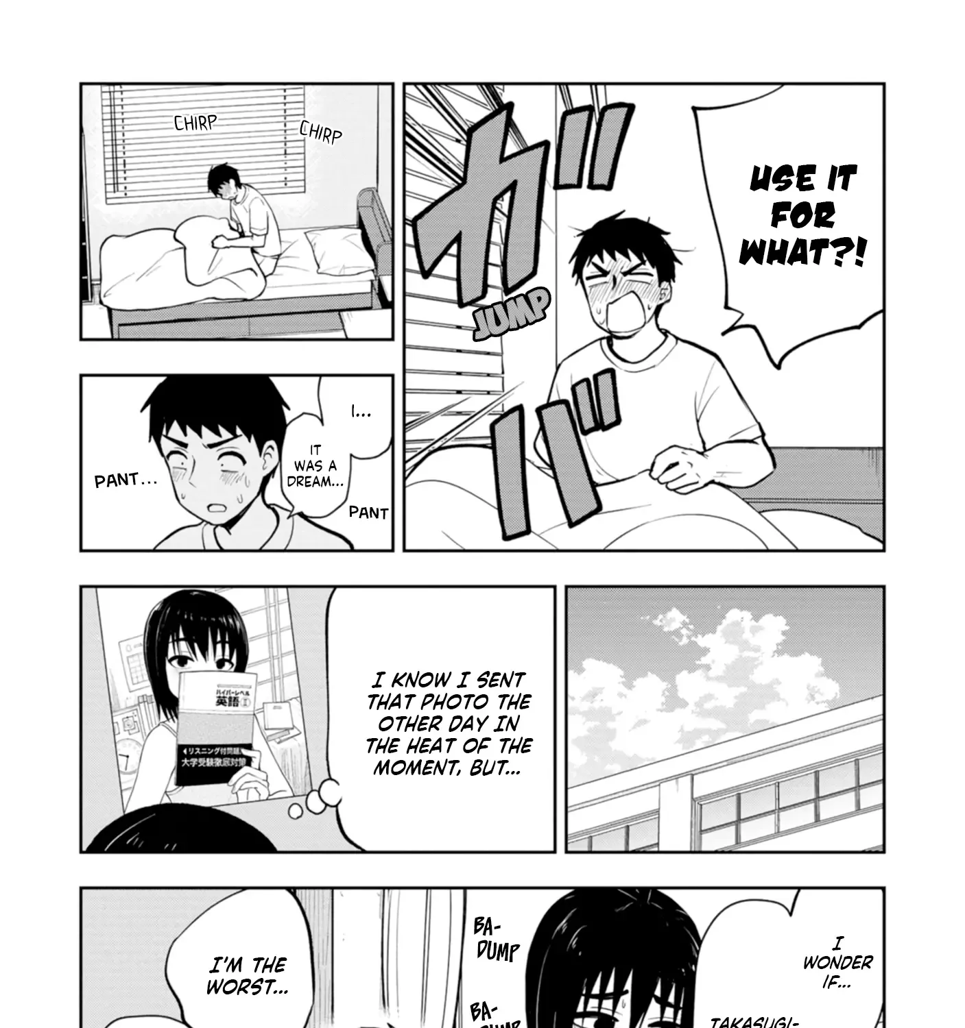 Mousou Sensei Zinmanga X Chapter 14.5 Page 13