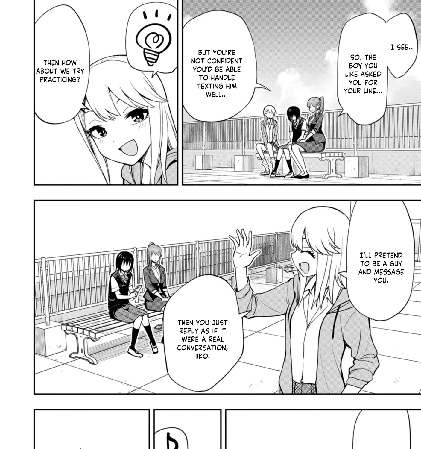 Mousou Sensei Zinmanga X Chapter 12 Page 7