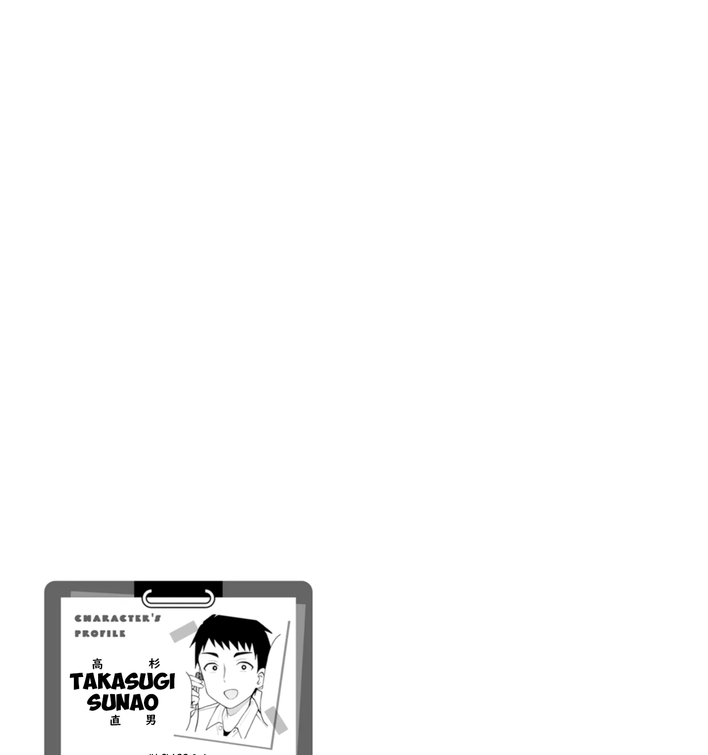 Mousou Sensei Zinmanga X Chapter 7 Page 17