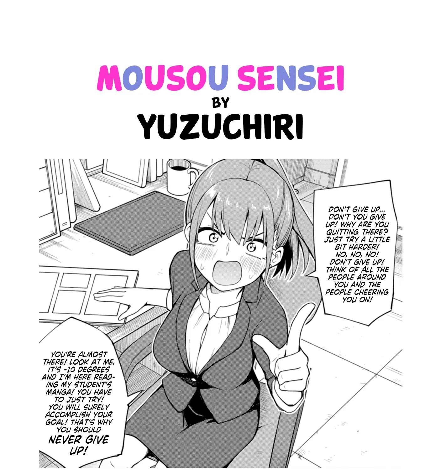 Mousou Sensei Zinmanga X Chapter 4 Page 17