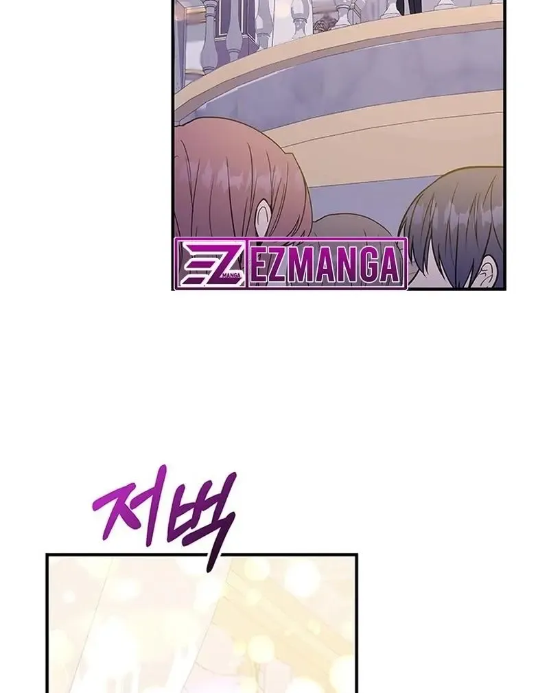The Deposed Empress’ Scandal Zinmanga X Chapter 13 Page 83