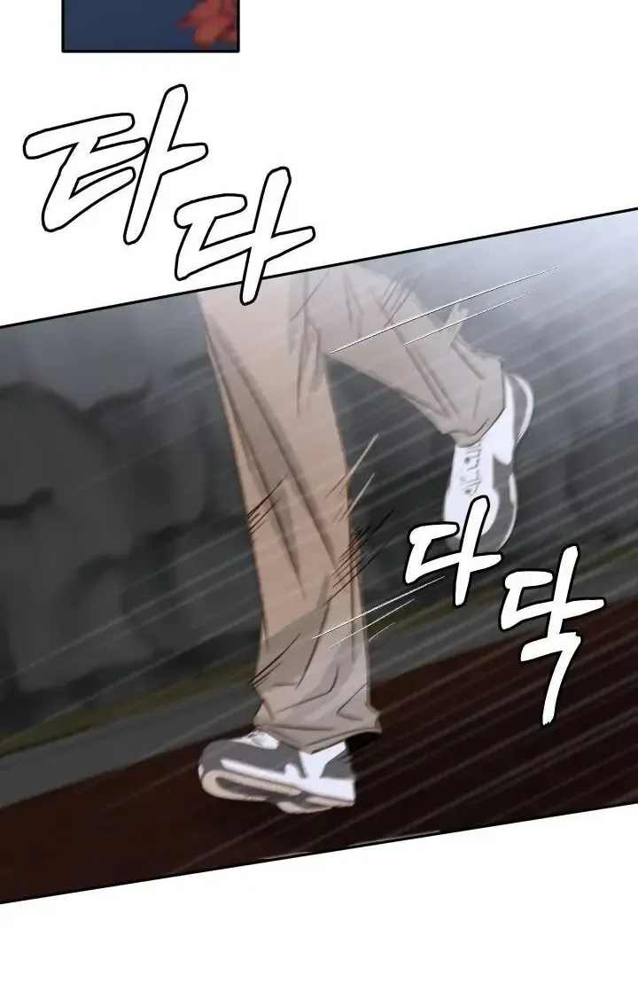 Love Rides on Pheromone Allergy Zinmanga X Chapter 31 Page 58