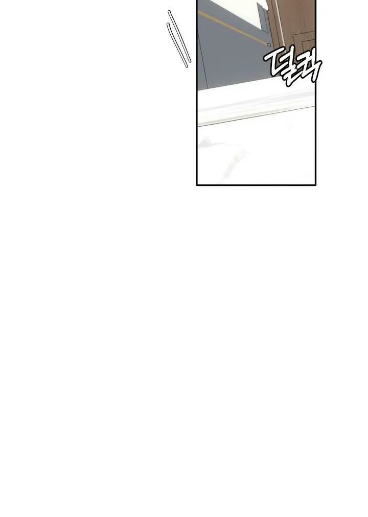 Love Rides on Pheromone Allergy Zinmanga X Chapter 29 Page 52