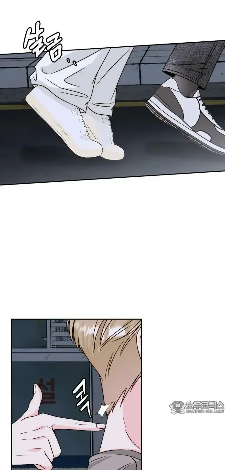 Love Rides on Pheromone Allergy Zinmanga X Chapter 27 Page 5