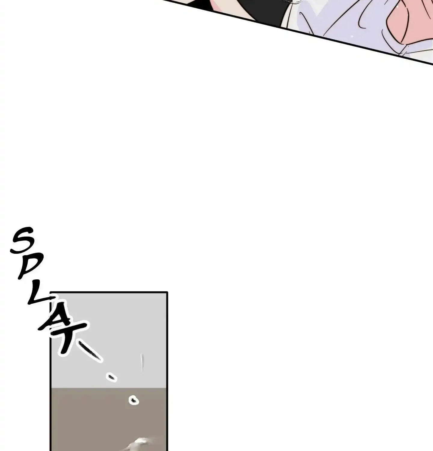 Love Rides on Pheromone Allergy Zinmanga X Chapter 6 Page 87