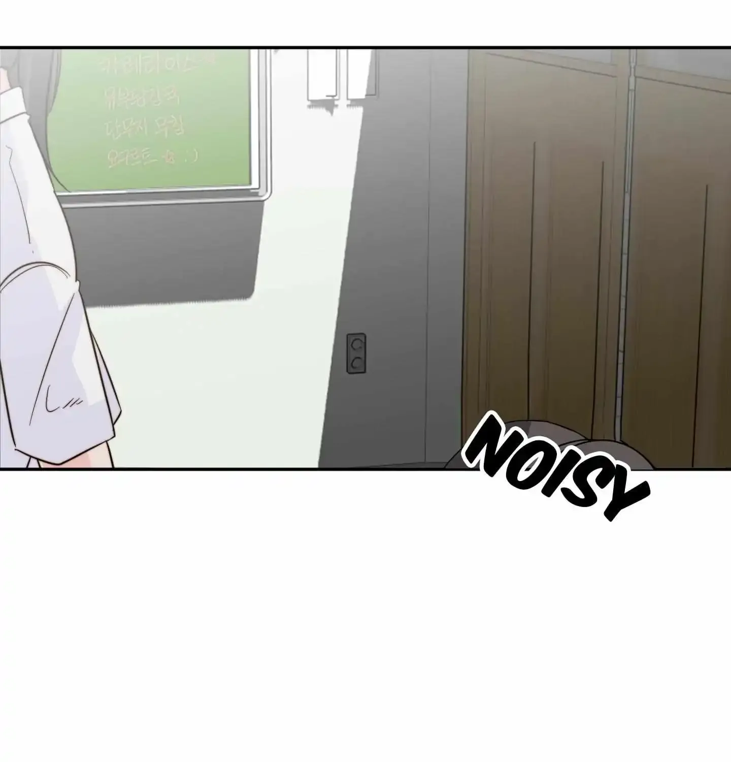 Love Rides on Pheromone Allergy Zinmanga X Chapter 2 Page 76