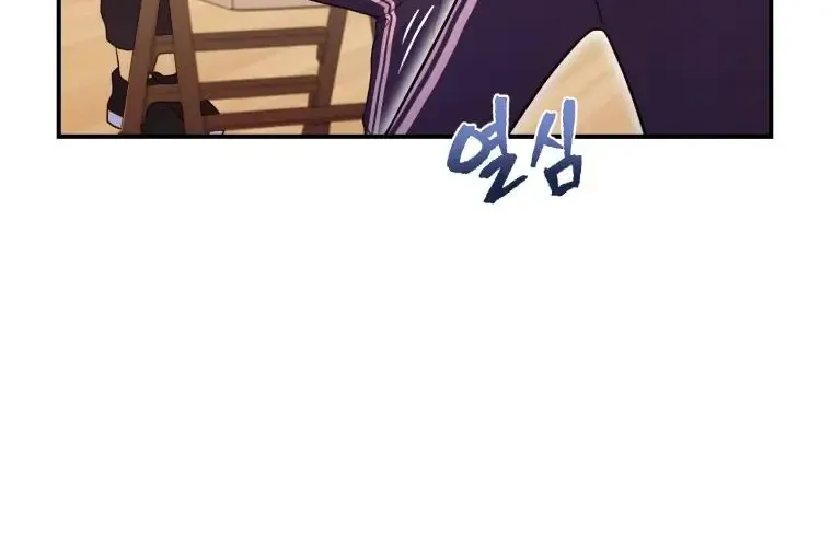 My Favorite Savior Girl Zinmanga X Chapter 8 Page 39