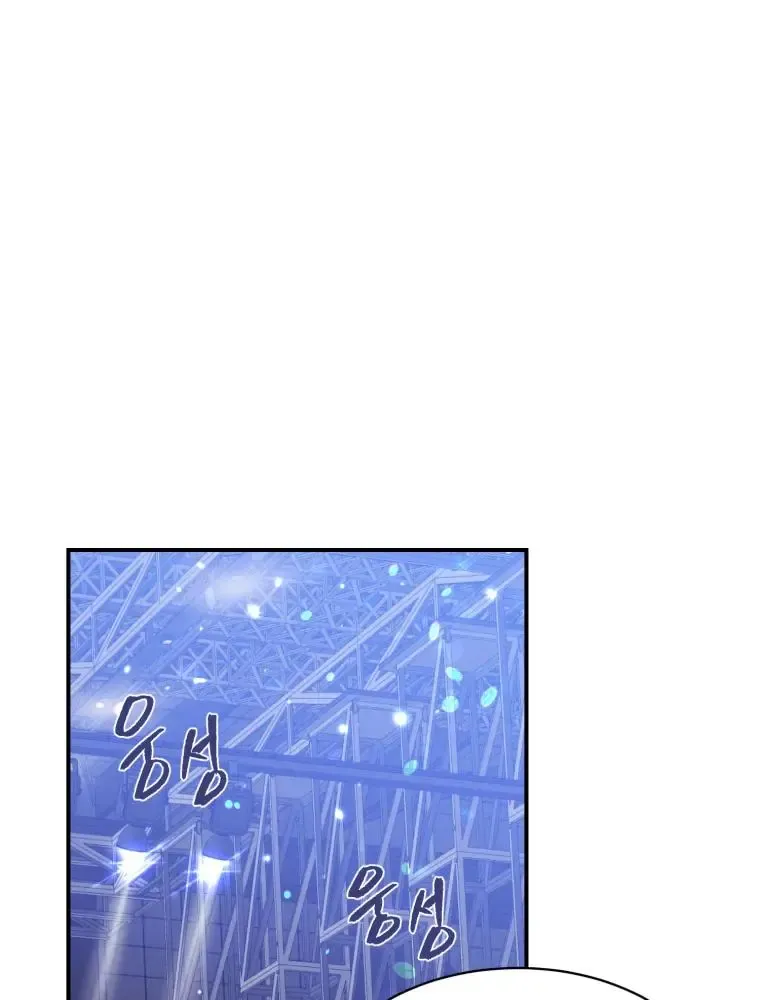My Favorite Savior Girl Zinmanga X Chapter 3 Page 90