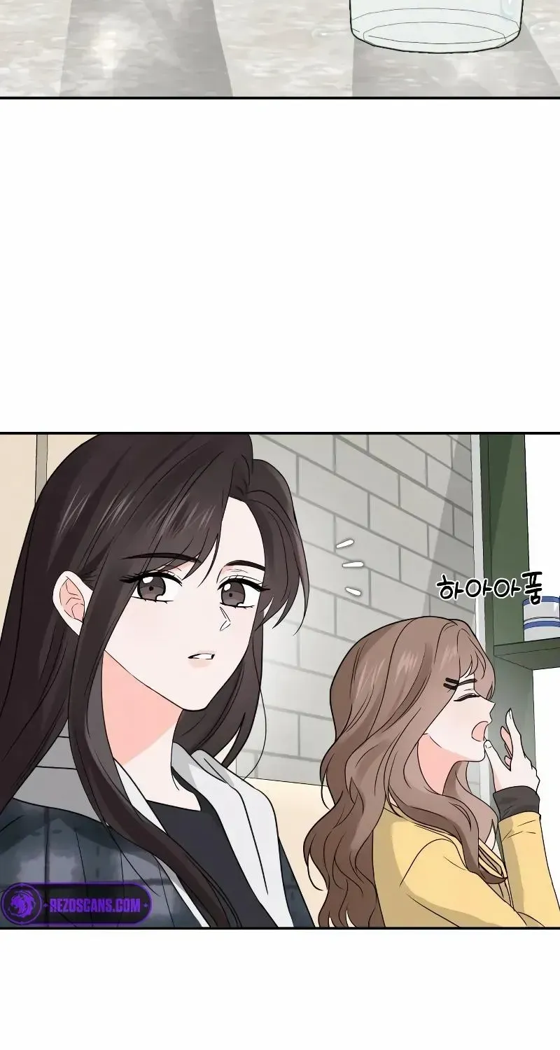 World Rank No. 0, Please Stop! Zinmanga X Chapter 22 Page 73