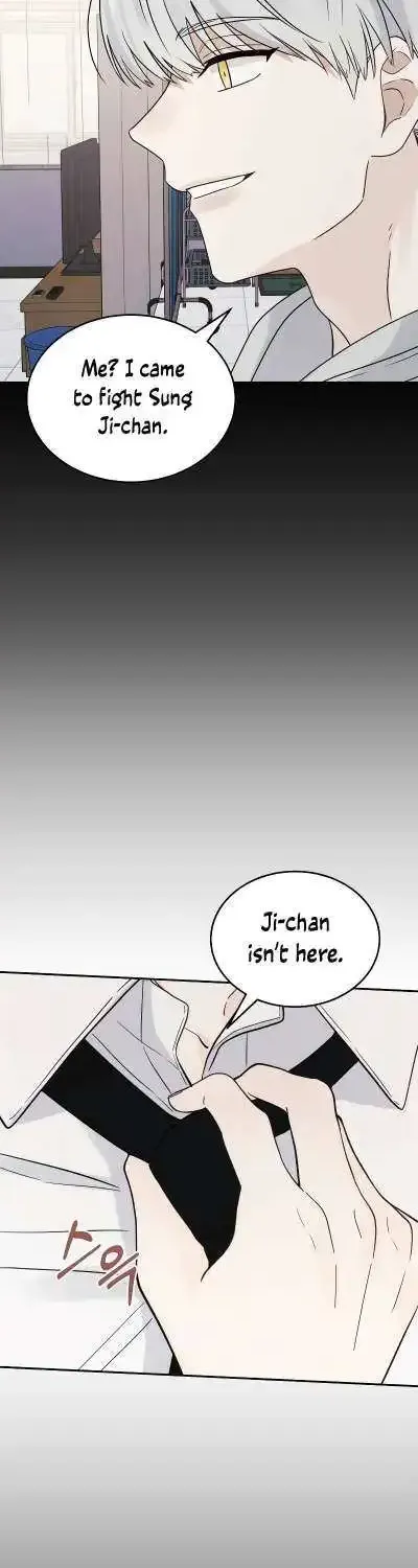 World Rank No. 0, Please Stop! Zinmanga X Chapter 14 Page 16