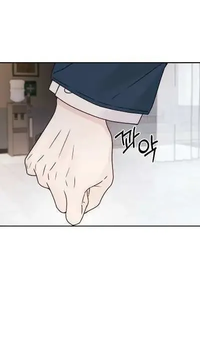 World Rank No. 0, Please Stop! Zinmanga X Chapter 14 Page 24
