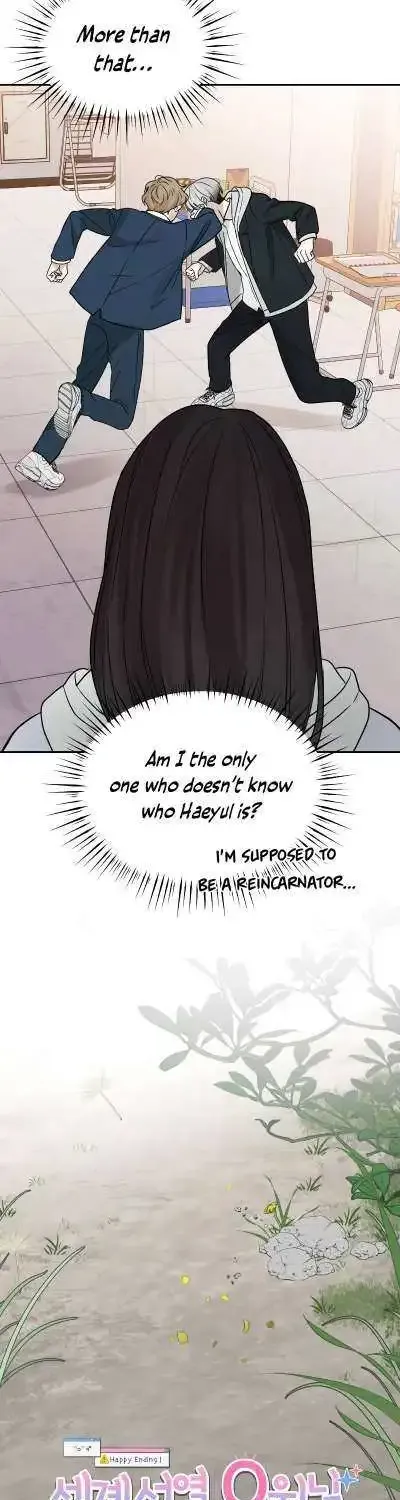 World Rank No. 0, Please Stop! Zinmanga X Chapter 14 Page 33