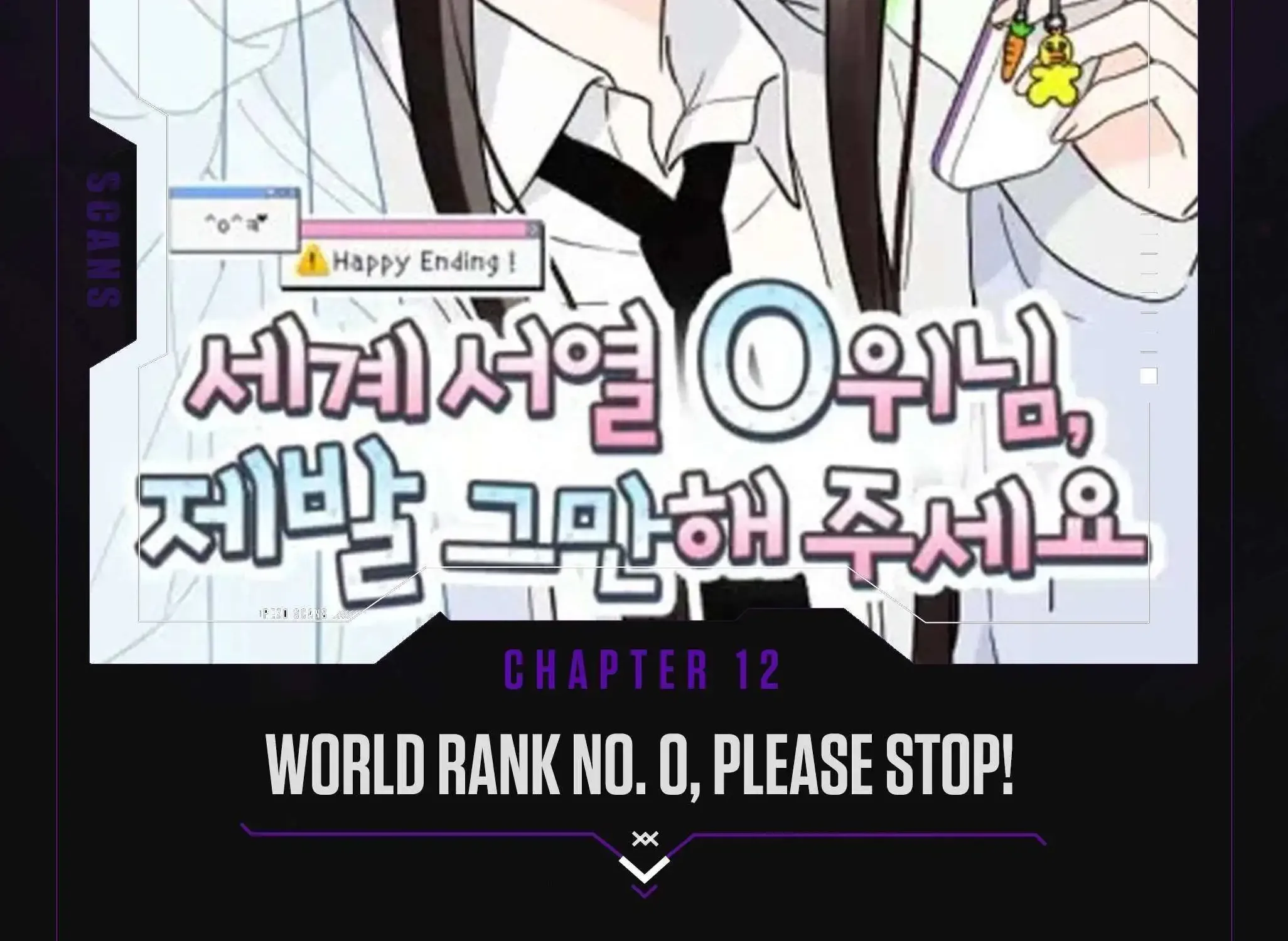 World Rank No. 0, Please Stop! Zinmanga X Chapter 12 Page 3