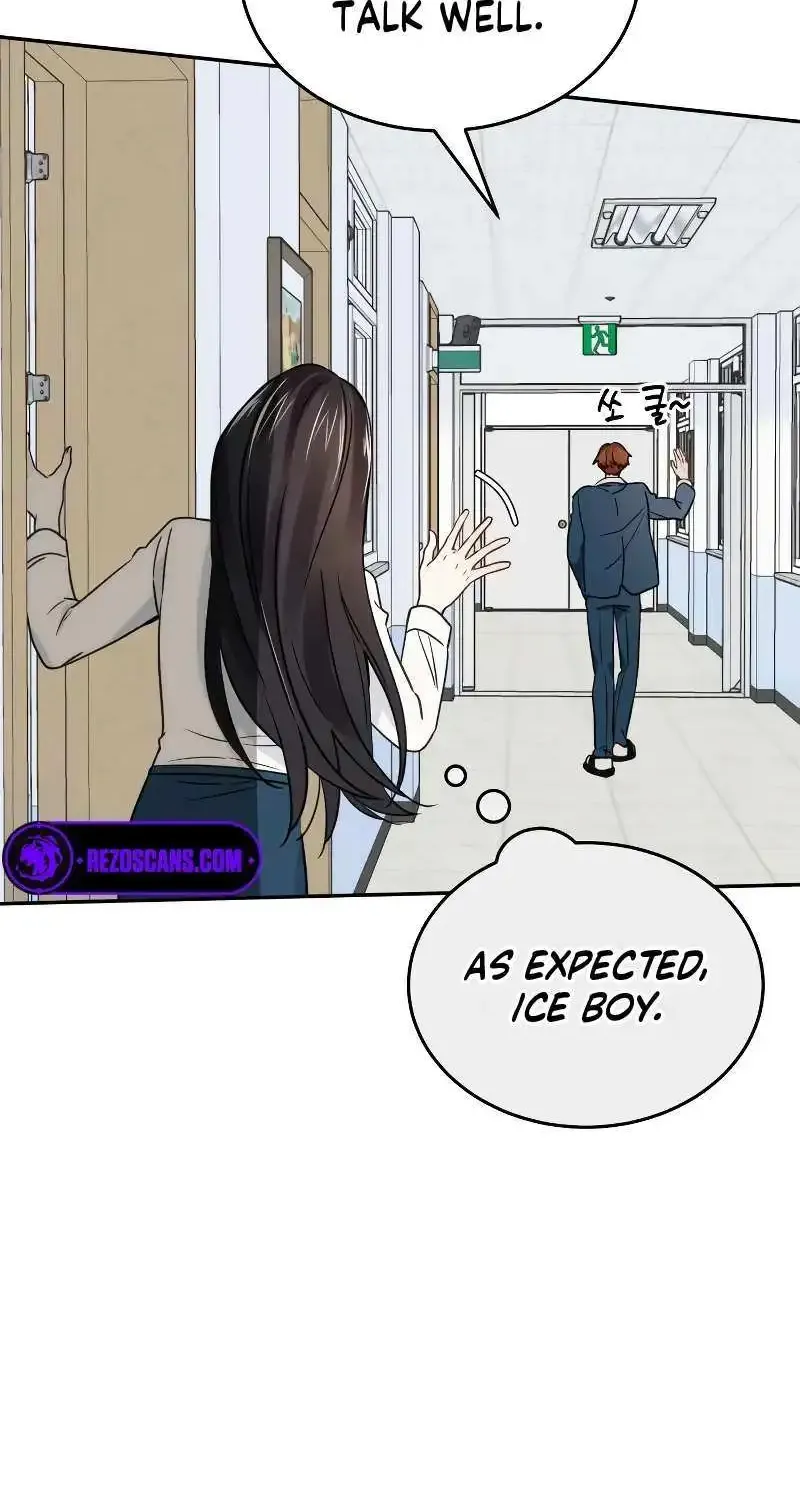 World Rank No. 0, Please Stop! Zinmanga X Chapter 12 Page 12
