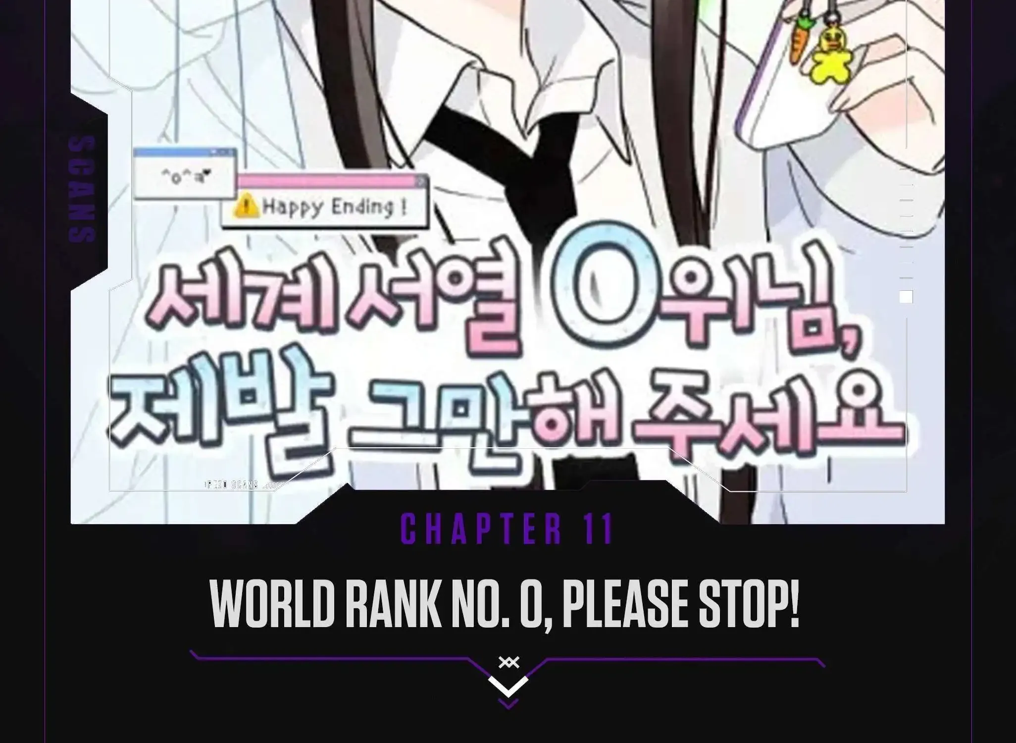 World Rank No. 0, Please Stop! Zinmanga X Chapter 11 Page 3