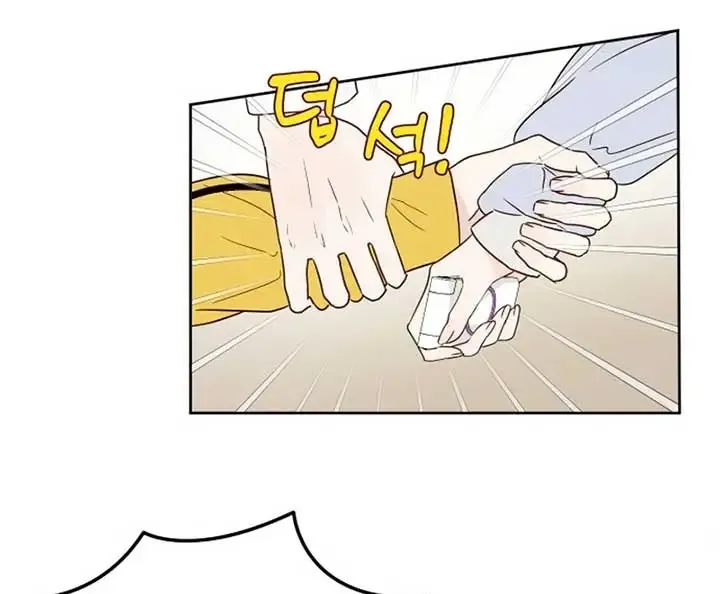 World Rank No. 0, Please Stop! Zinmanga X Chapter 3 Page 21