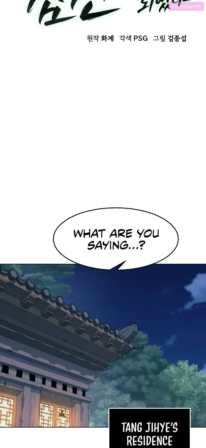 The Dang Clan's Swordmaster Heir Just Wants a Normal Life Zinmanga X Chapter 18 Page 35