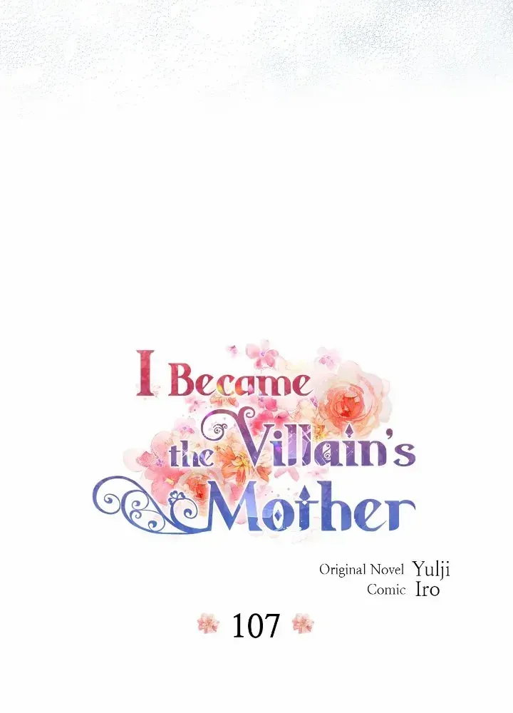 I Became The Villain's Mother Zinmanga X Chapter 107 Page 4