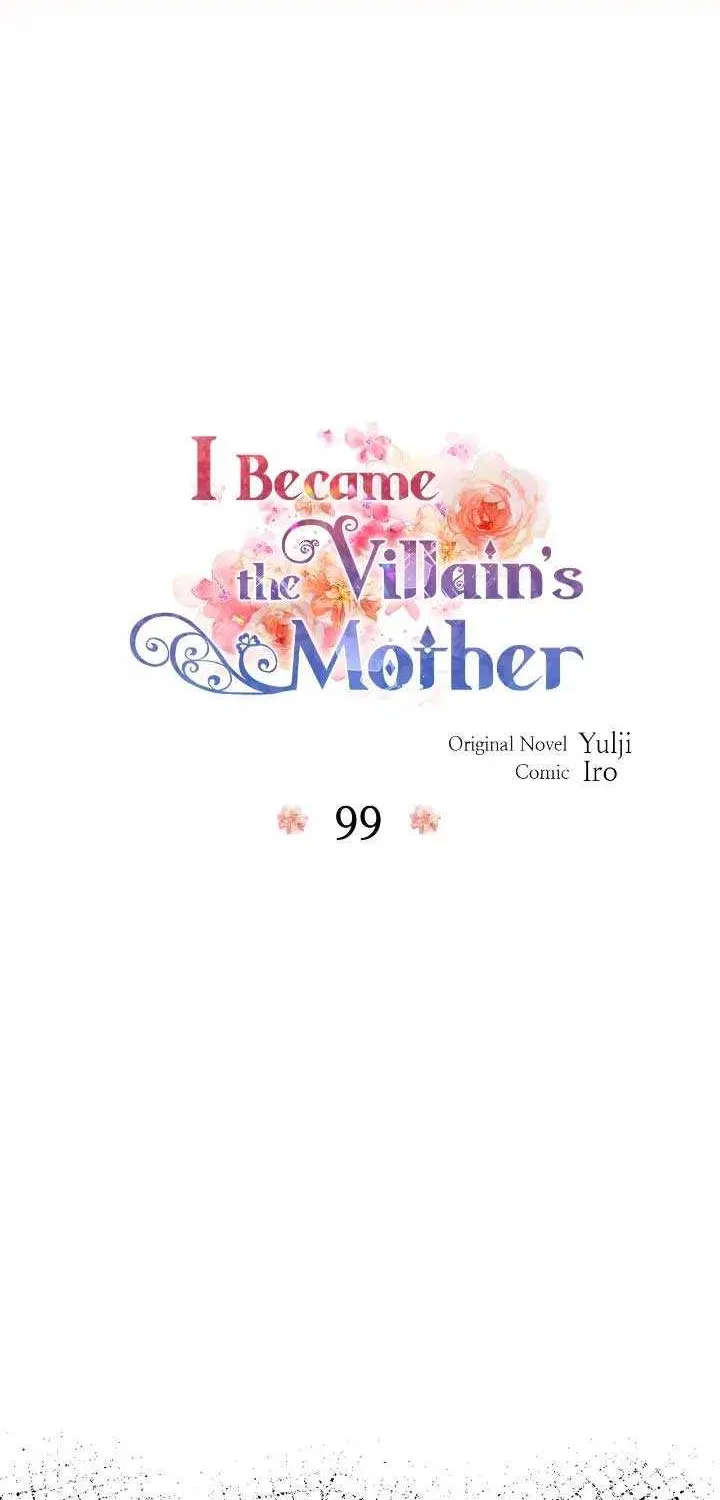 I Became The Villain's Mother Zinmanga X Chapter 99 Page 2
