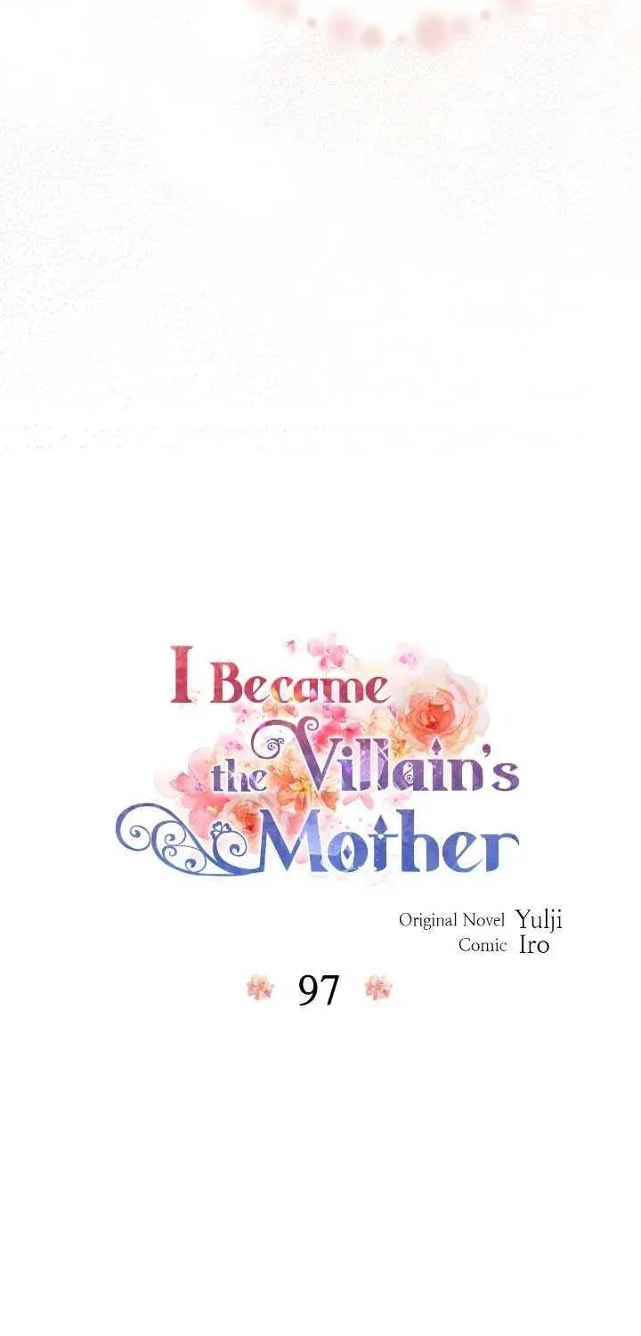 I Became The Villain's Mother Zinmanga X Chapter 97 Page 4