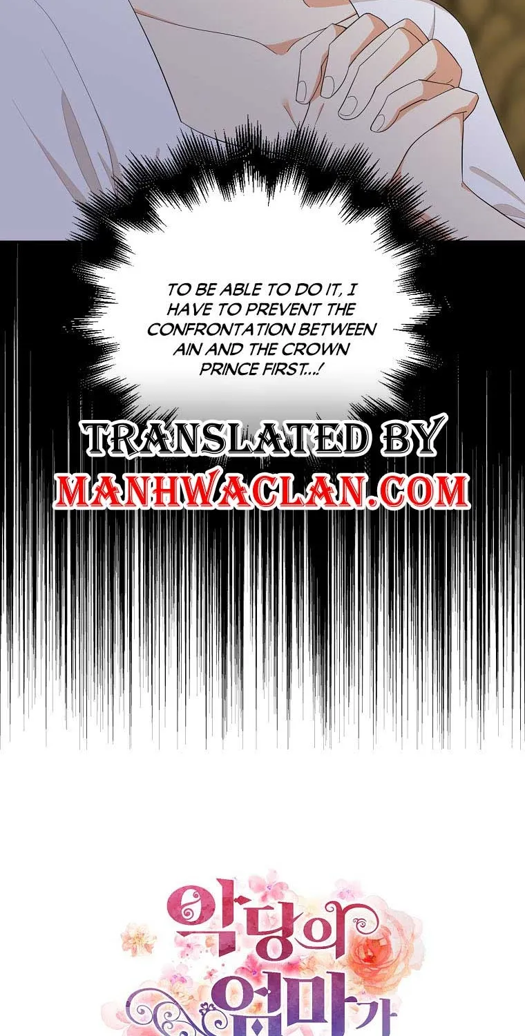 I Became The Villain's Mother Zinmanga X Chapter 76 Page 2