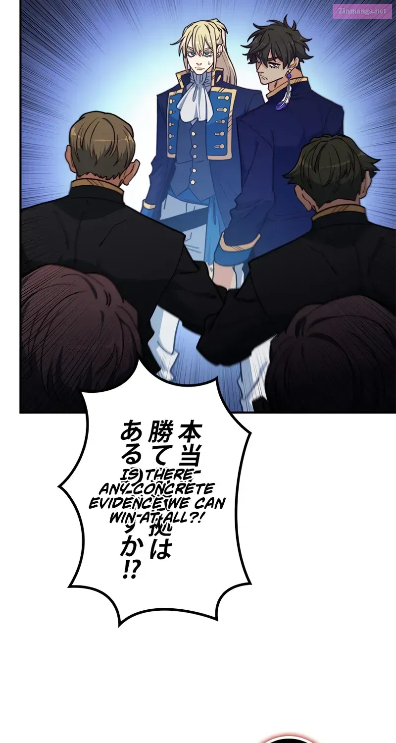 White Dragon Duke: Pendragon Zinmanga X Chapter 120 Page 33