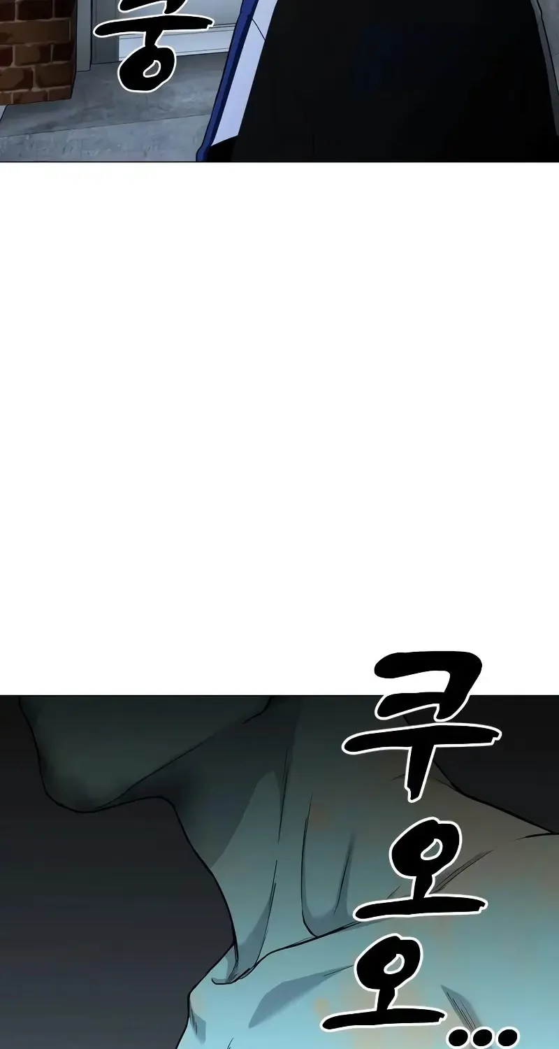 Jakdu Zinmanga X Chapter 3 Page 84