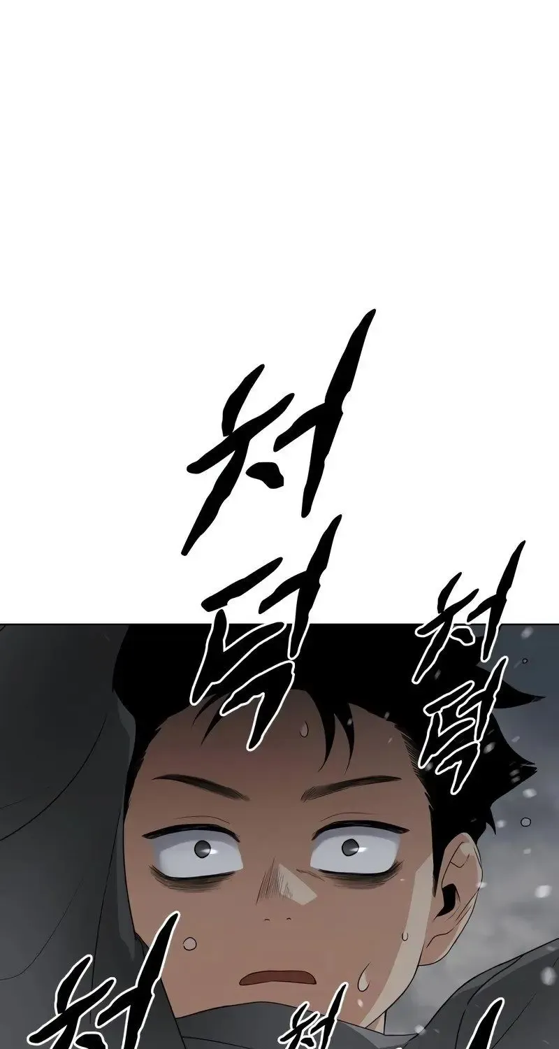 Jakdu Zinmanga X Chapter 1 Page 316