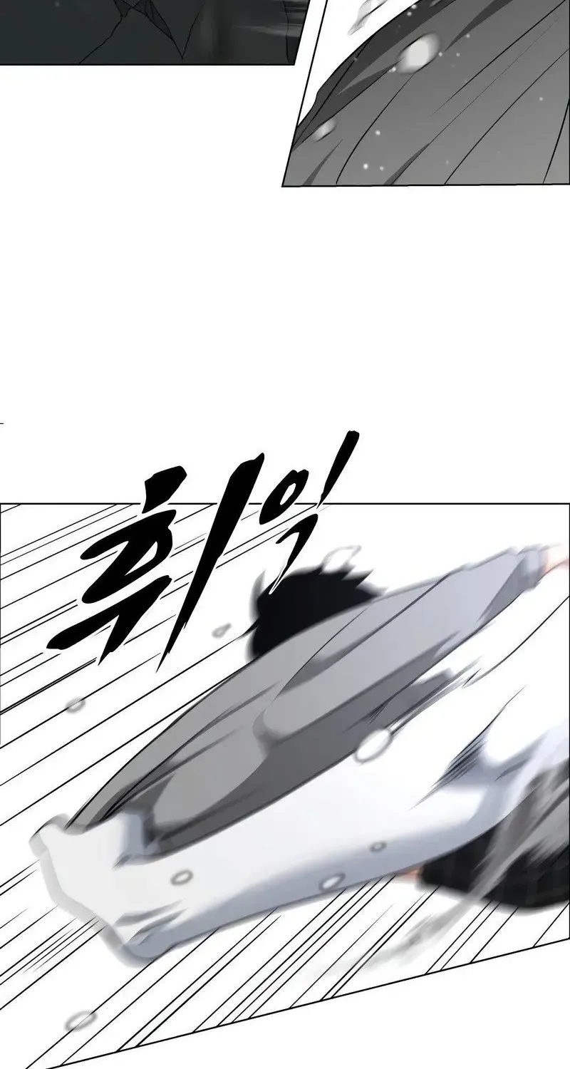 Jakdu Zinmanga X Chapter 1 Page 349